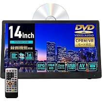 【新品・未使用】14インチハイビジョンテレビ DVDプレーヤー内蔵 Amazon | [東京Deco] 14インチ 液晶テレビ DVDプレイヤー搭載 録画機能